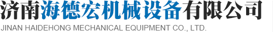 匯能環(huán)保